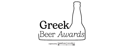 GREEK BEER AWARDS_GA 2026